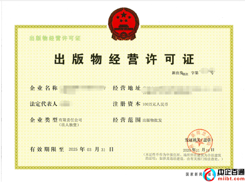 山西，这片承载着千年历史的土地上，有着诸多品牌在默默耕耘。其中，“彦华”这个名字，或许在很多人眼中还略显陌生，但走进太原彦晓华升商贸有限公司的办公室，你会发现这里是一个充满活力与创新的地方。